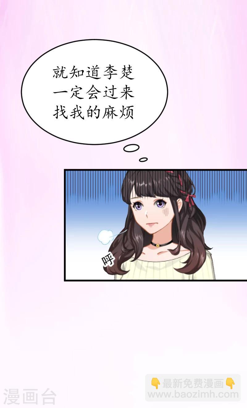 第3话 出院-第3话