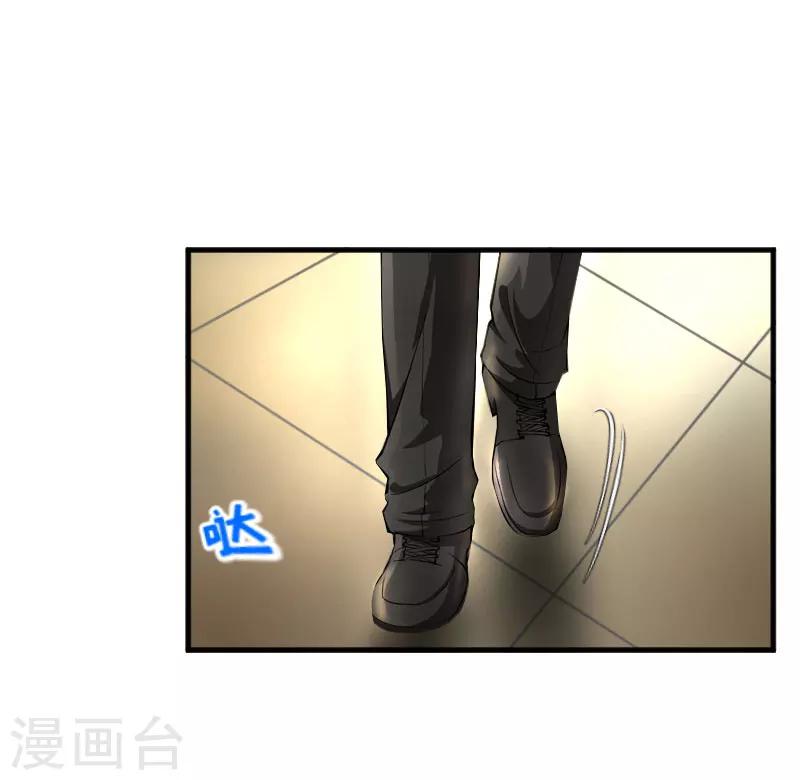 第21话 他是总裁-第21话