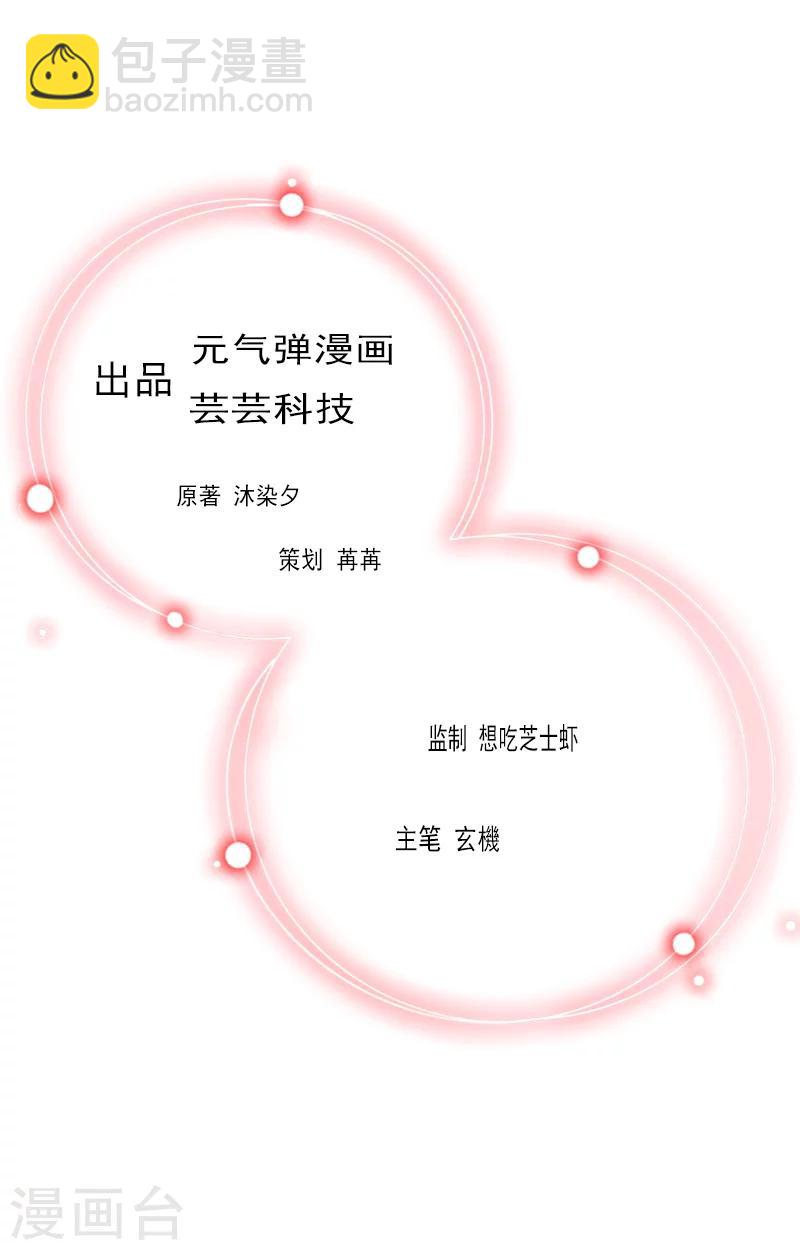 第23话 送她回家-第23话