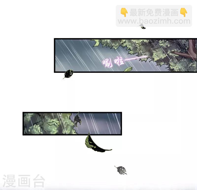 第23话 送她回家-第23话