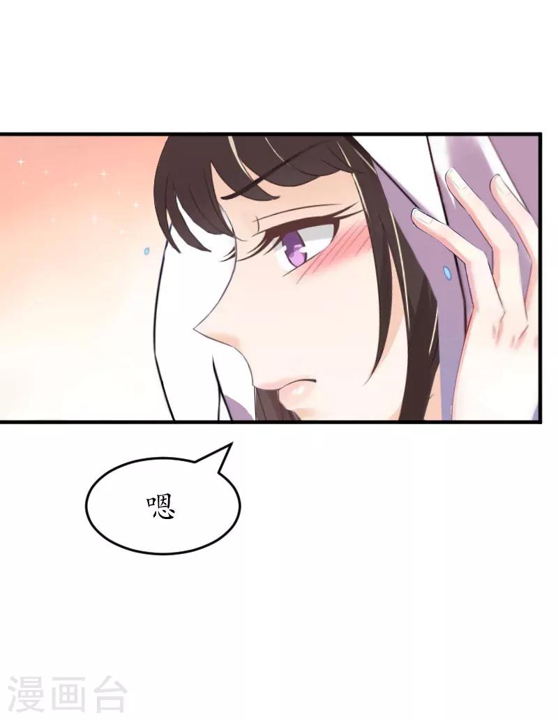 第25话 去医院-第25话