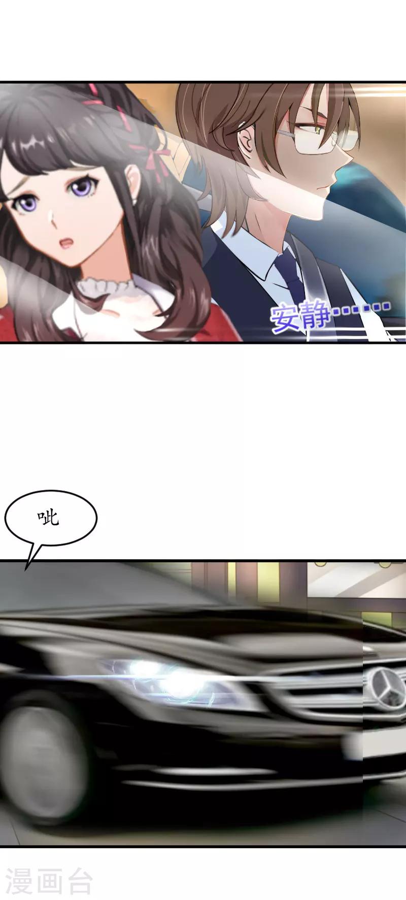 第25话 去医院-第25话