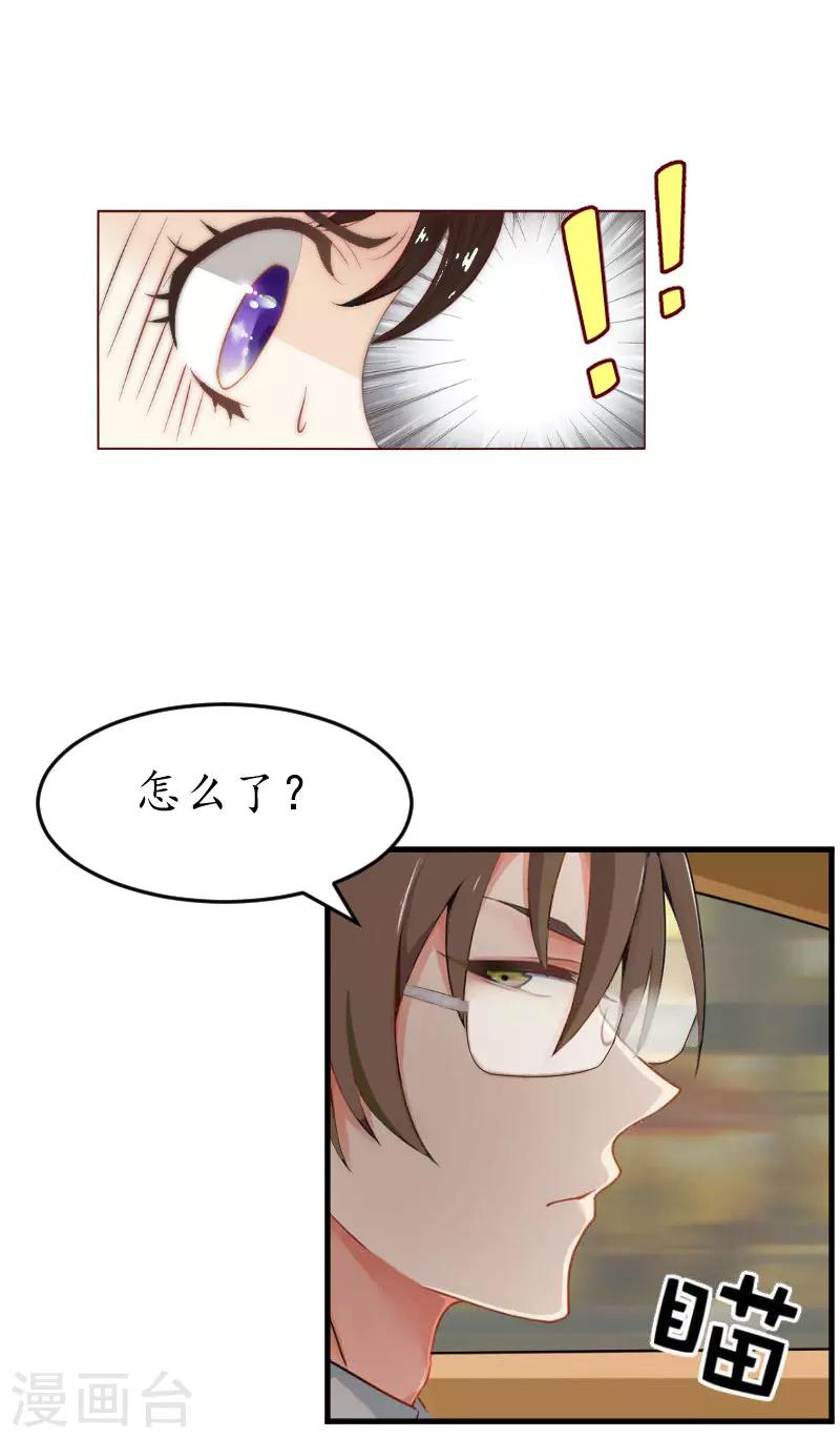 第25话 去医院-第25话