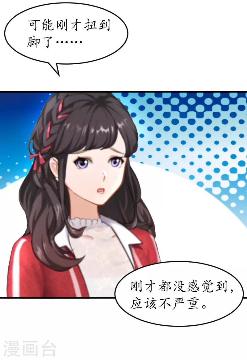 第25话 去医院-第25话