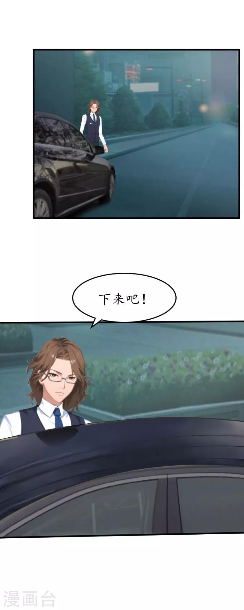 第25话 去医院-第25话