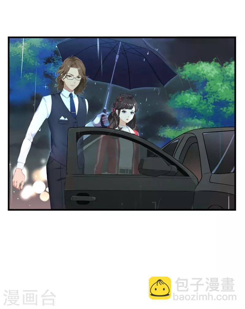 第25话 去医院-第25话