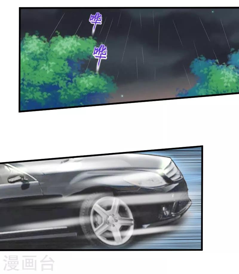 第25话 去医院-第25话