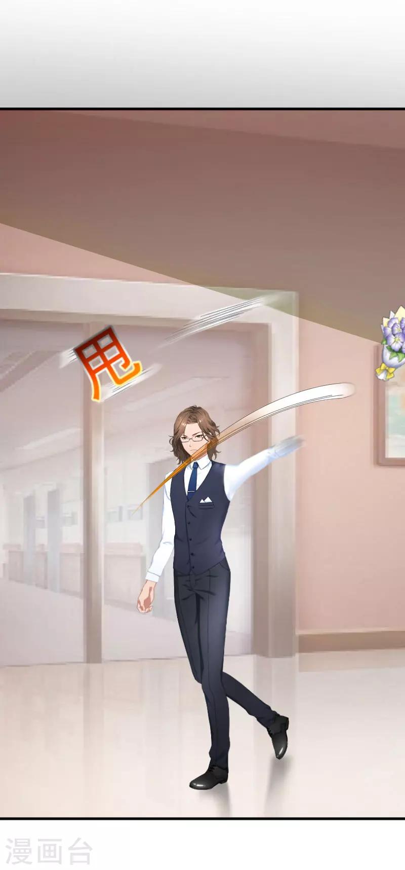 第29话 和别人约会？-第29话