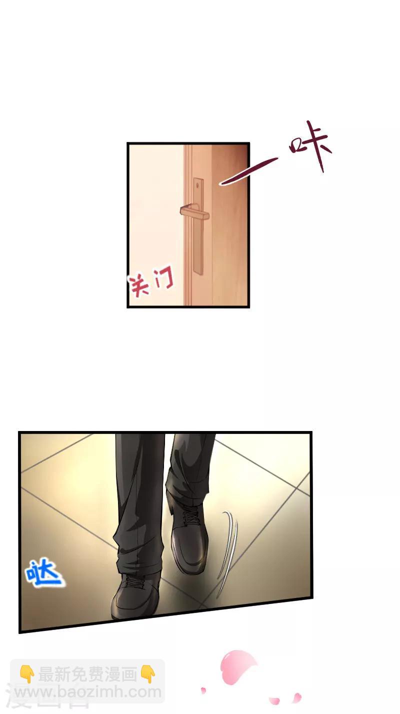 第31话 回忆杀-第31话