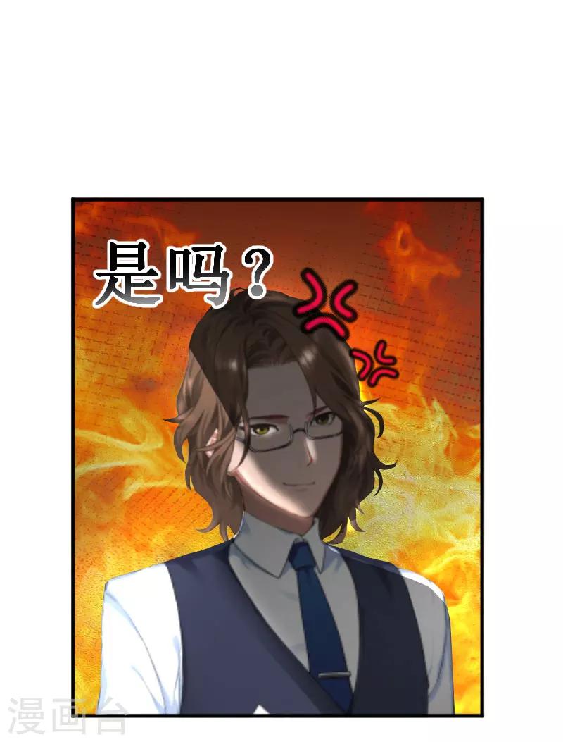 第31话 回忆杀-第31话