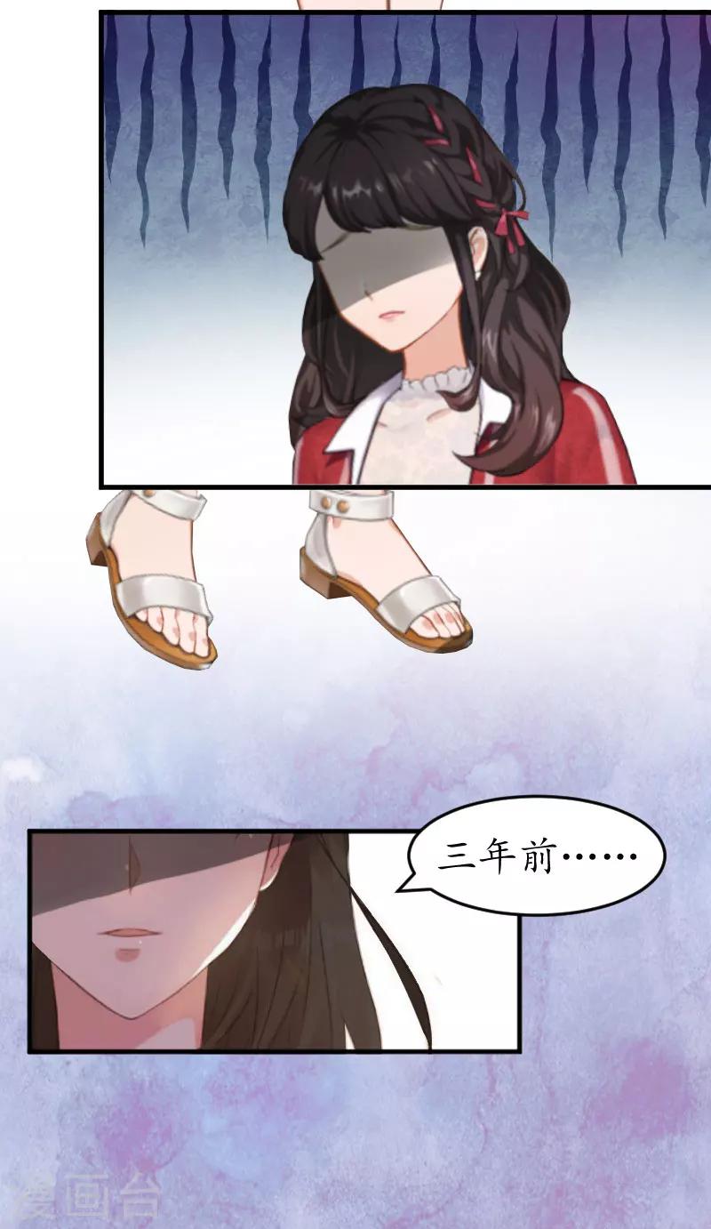 第31话 回忆杀-第31话