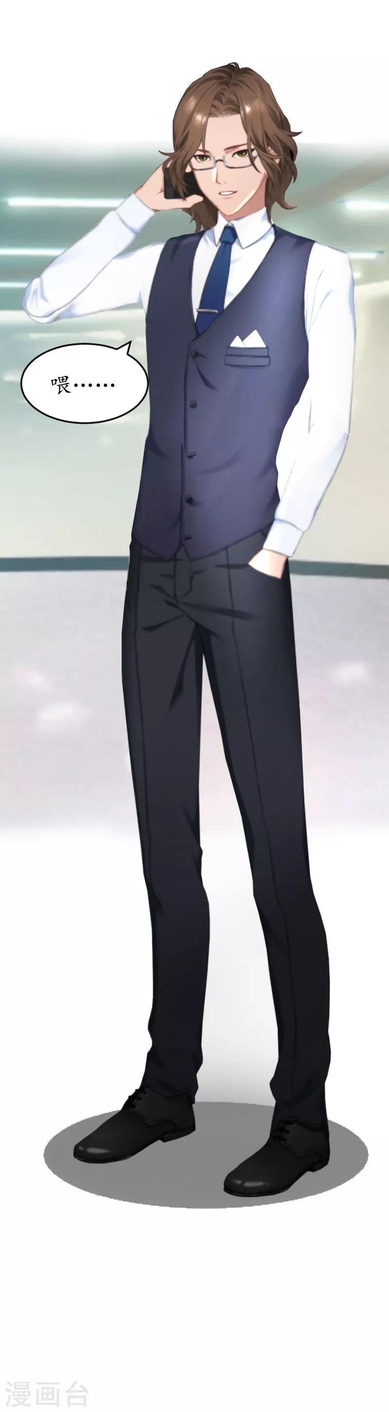 第33话 要我帮忙吗？-第33话