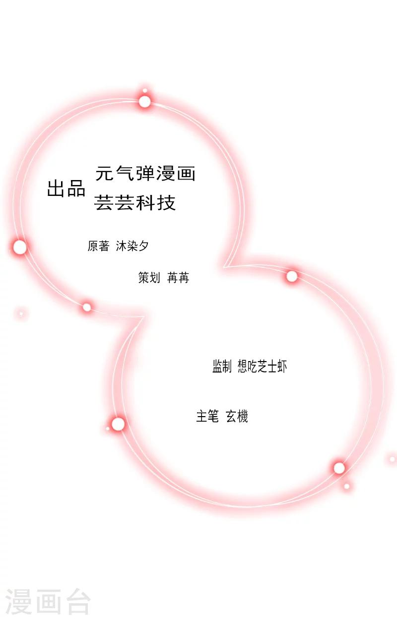 第33话 要我帮忙吗？-第33话