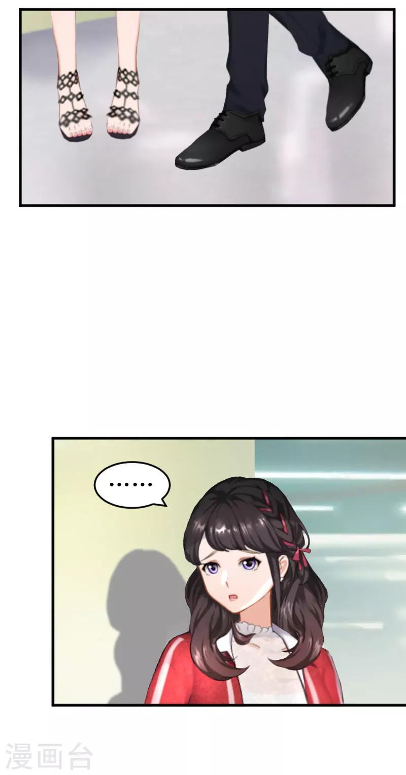 第33话 要我帮忙吗？-第33话