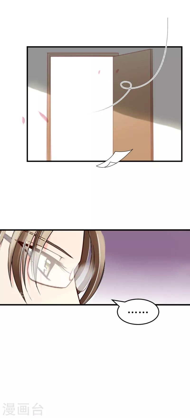 第33话 要我帮忙吗？-第33话