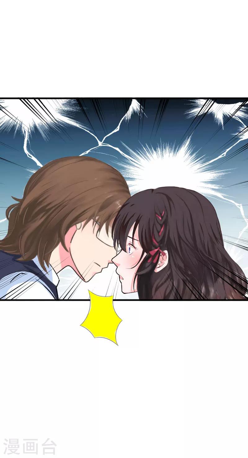 第35话 乖，做我女朋友-第35话