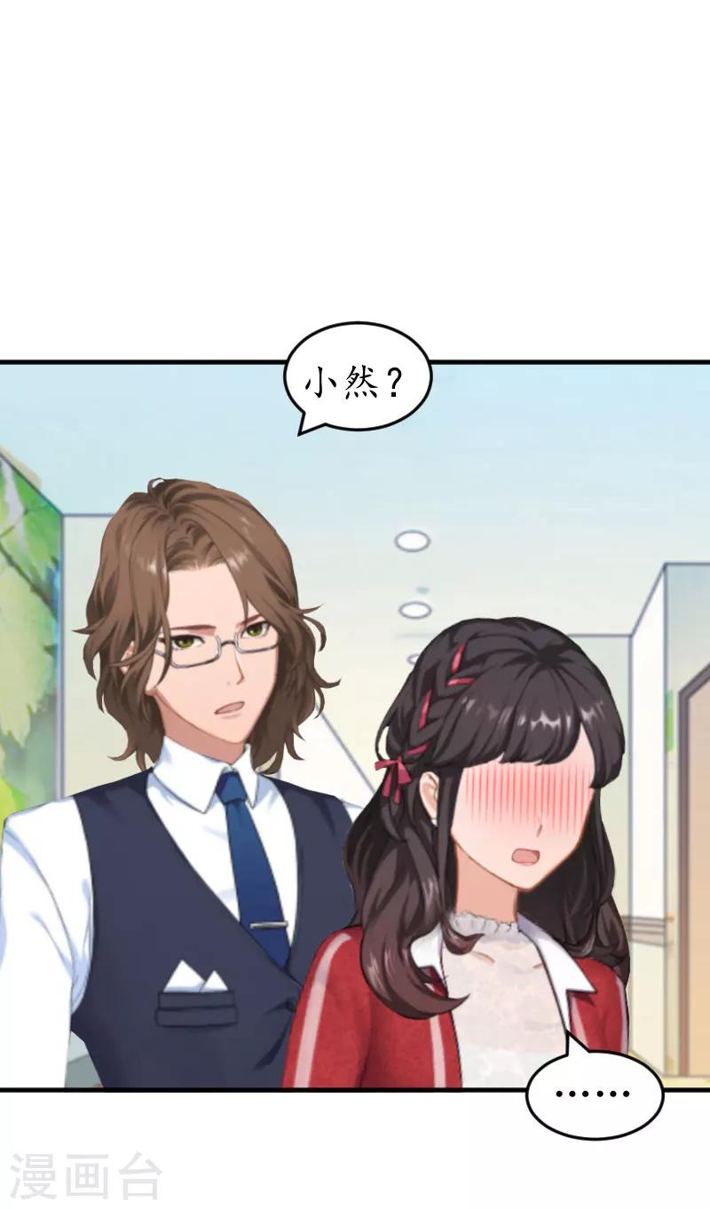 第35话 乖，做我女朋友-第35话