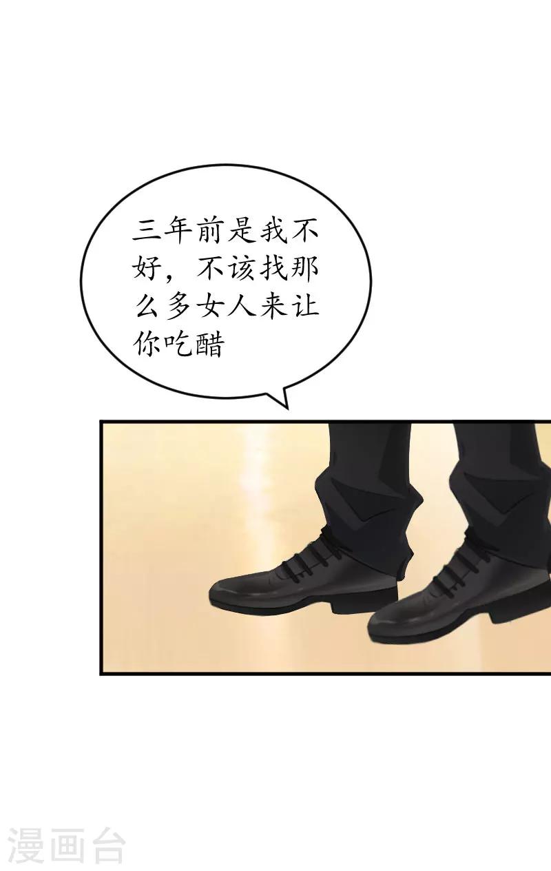 第35话 乖，做我女朋友-第35话