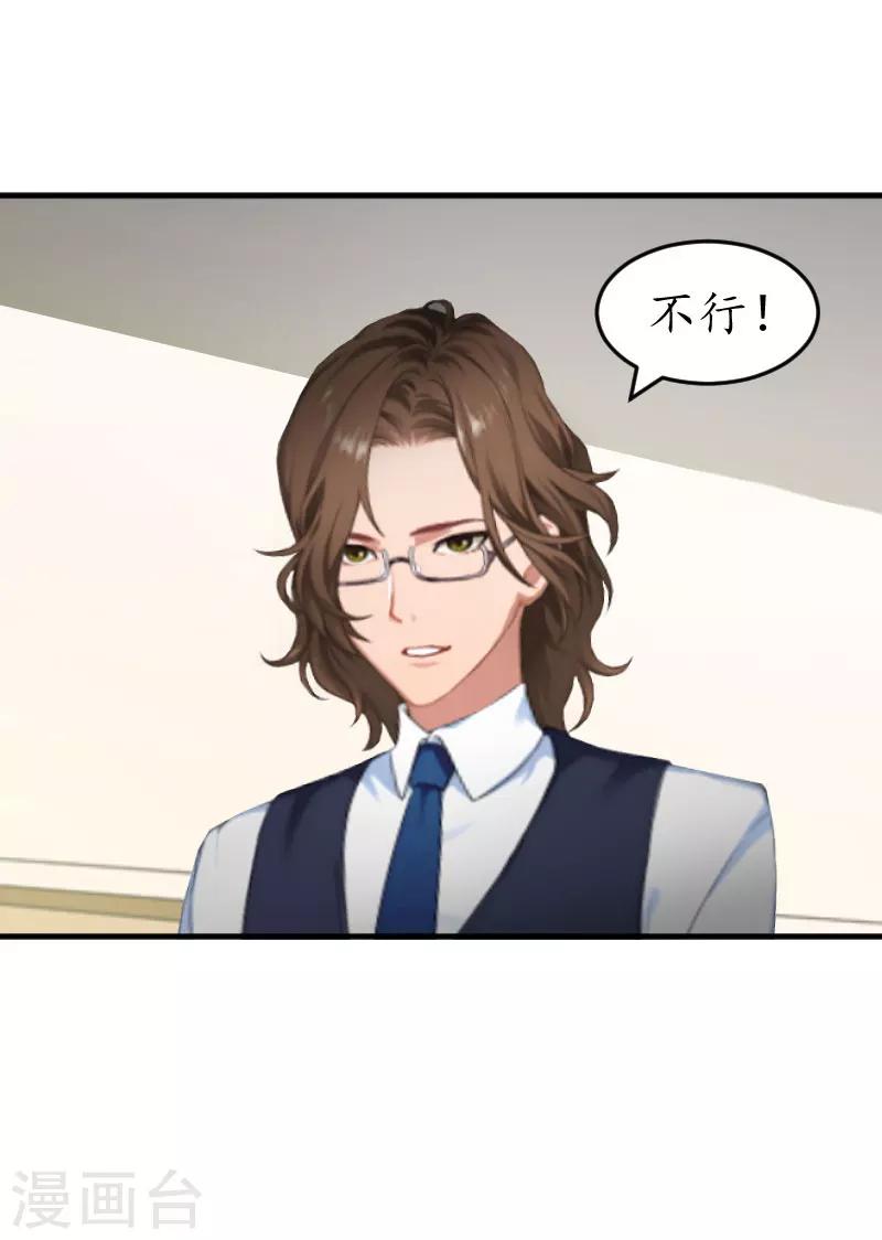 第35话 乖，做我女朋友-第35话