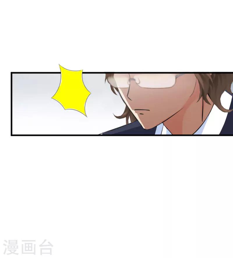 第35话 乖，做我女朋友-第35话