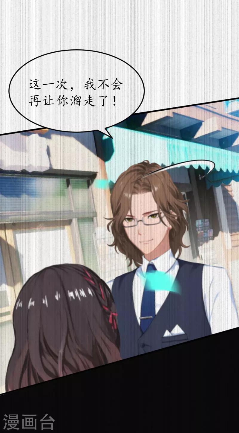 第37话 车祸-第37话