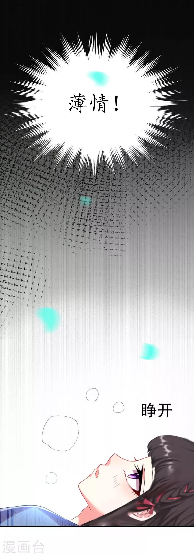 第37话 车祸-第37话