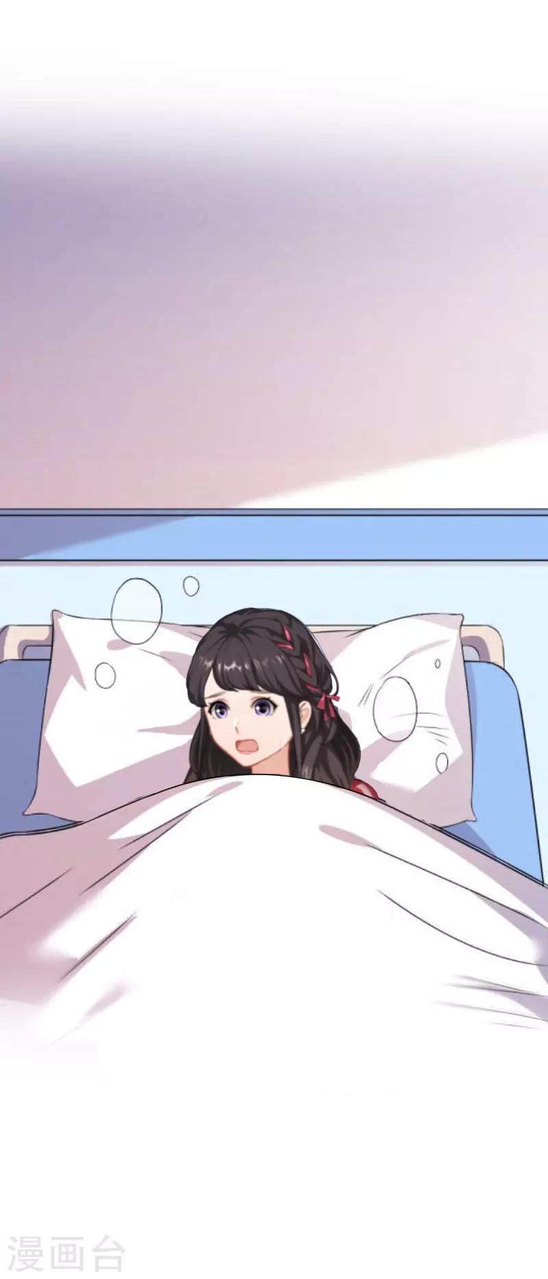 第37话 车祸-第37话