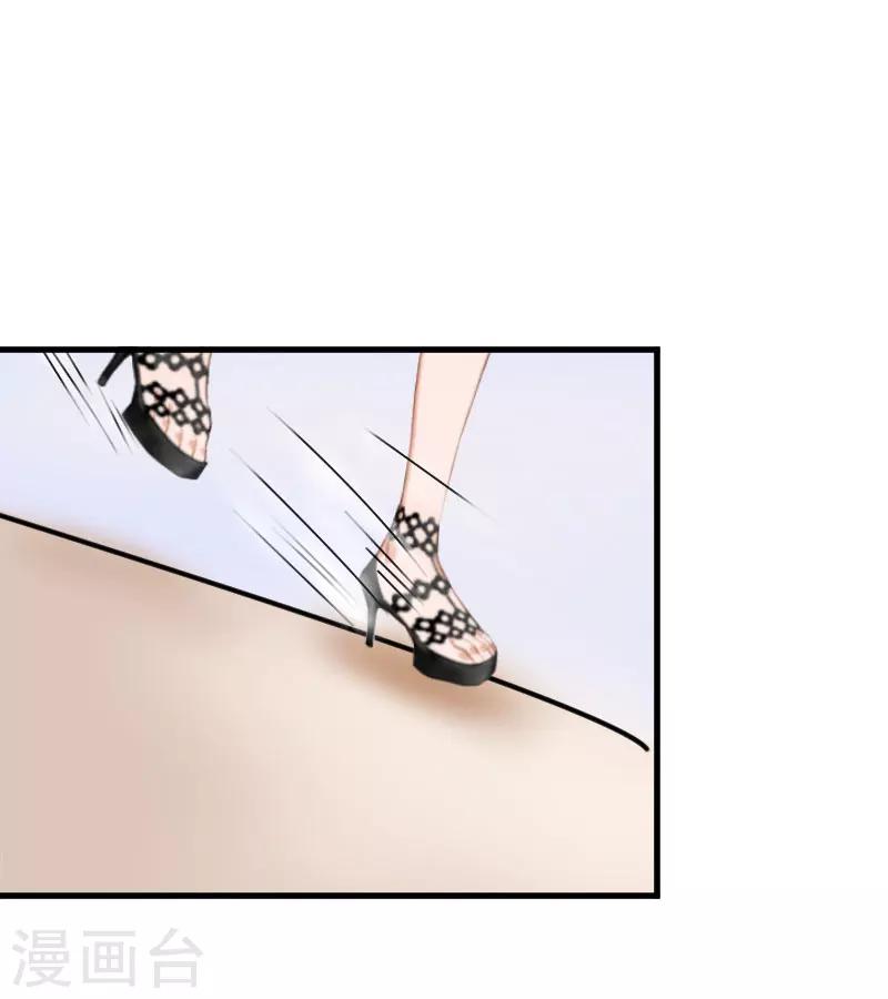 第37话 车祸-第37话