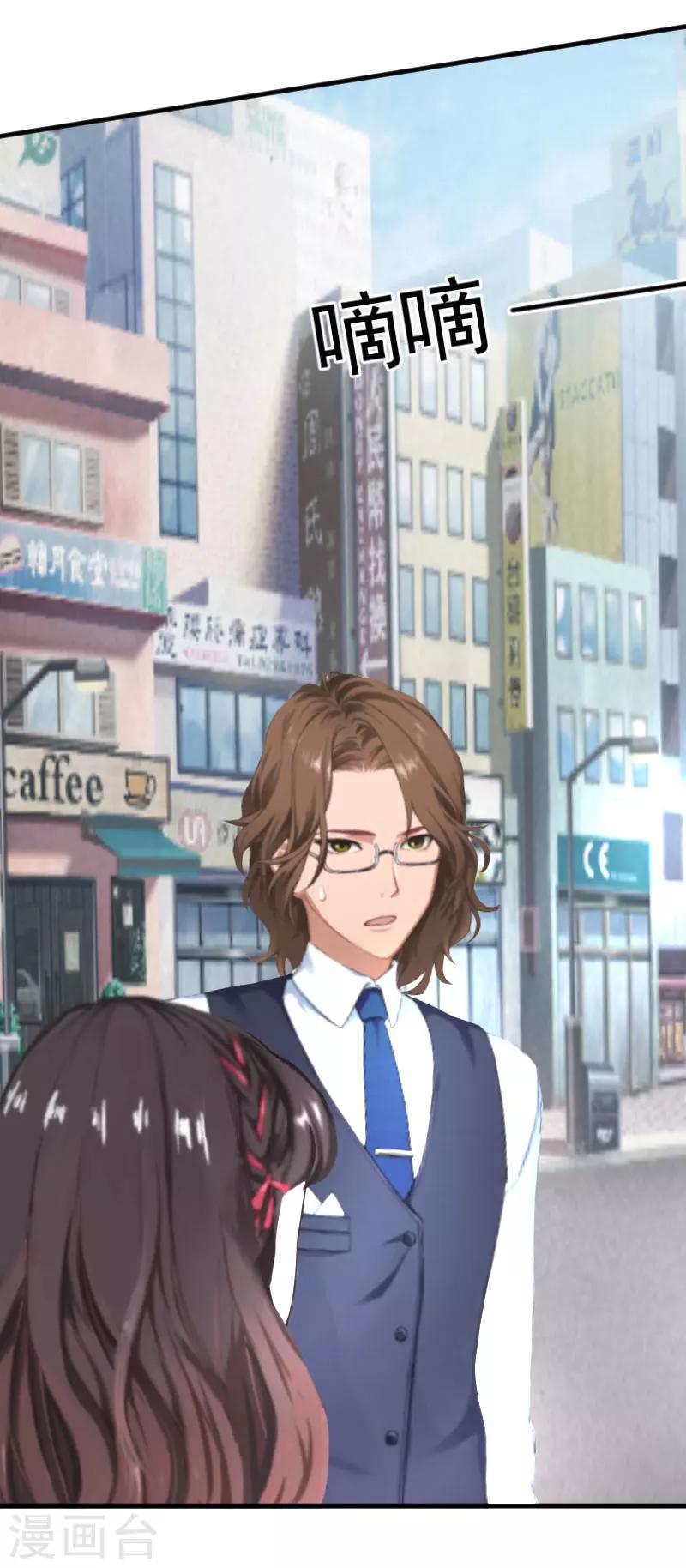 第37话 车祸-第37话