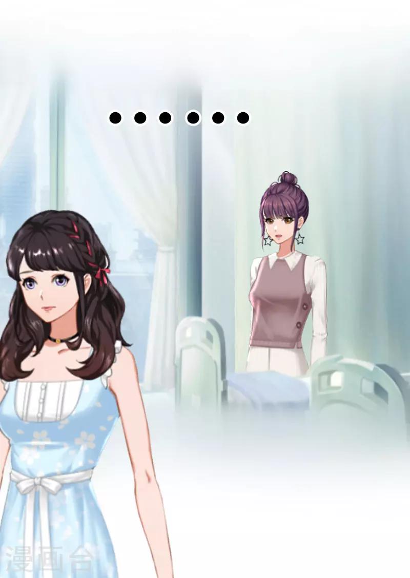 第9话 薄夫人-第9话