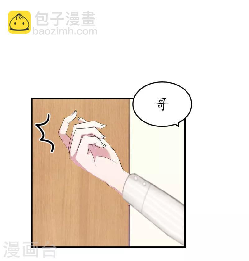 第9话 薄夫人-第9话