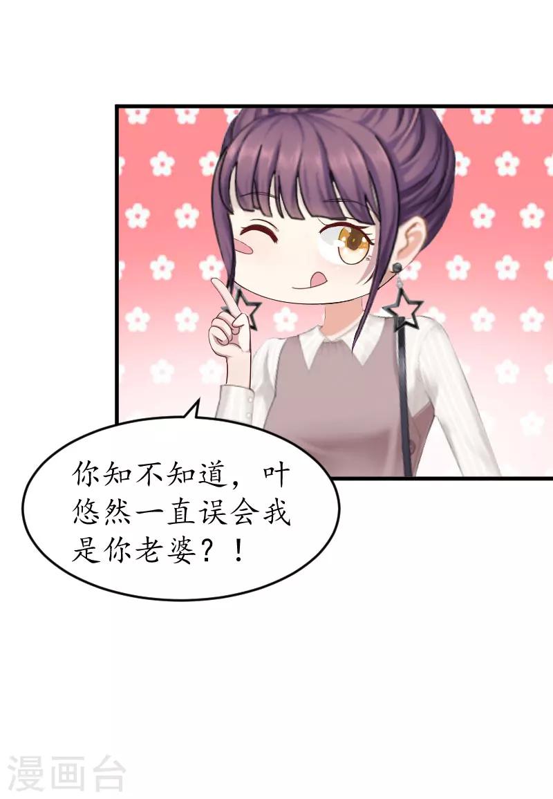 第9话 薄夫人-第9话