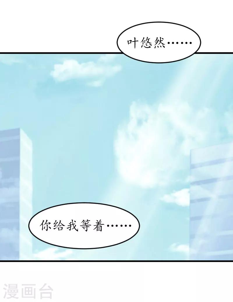 第9话 薄夫人-第9话