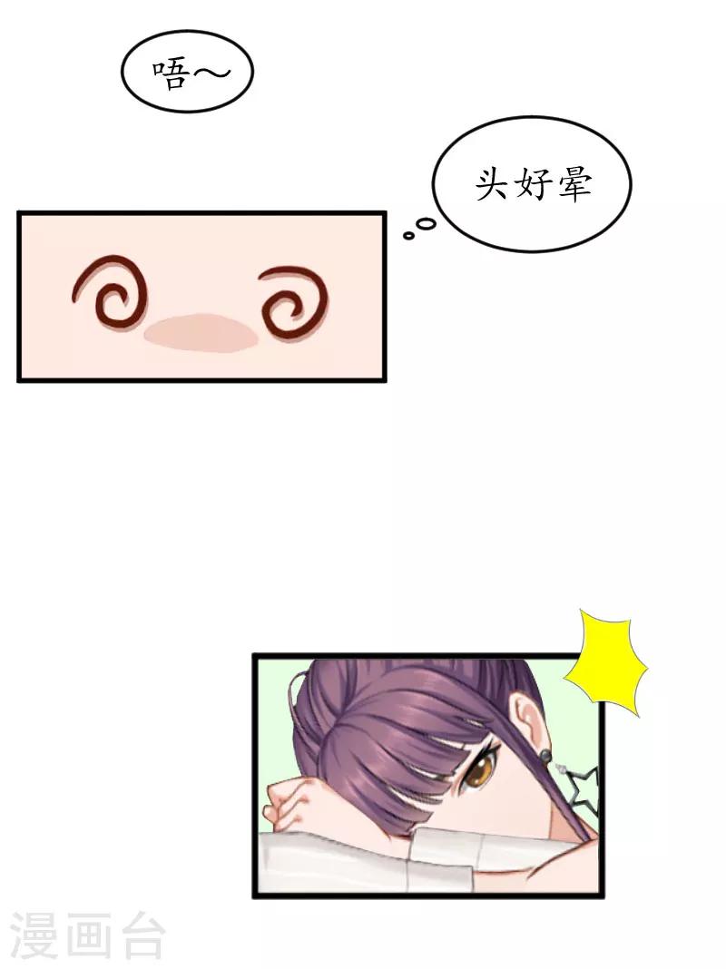 第9话 薄夫人-第9话