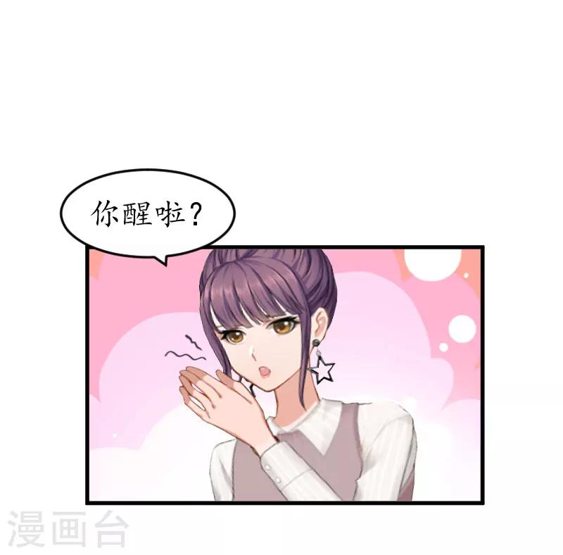 第9话 薄夫人-第9话