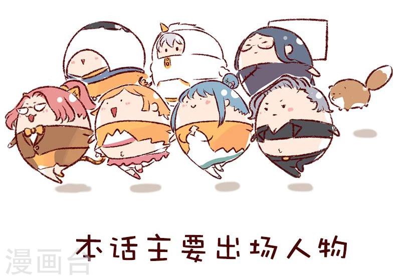 第10话 特产交流会-第11话