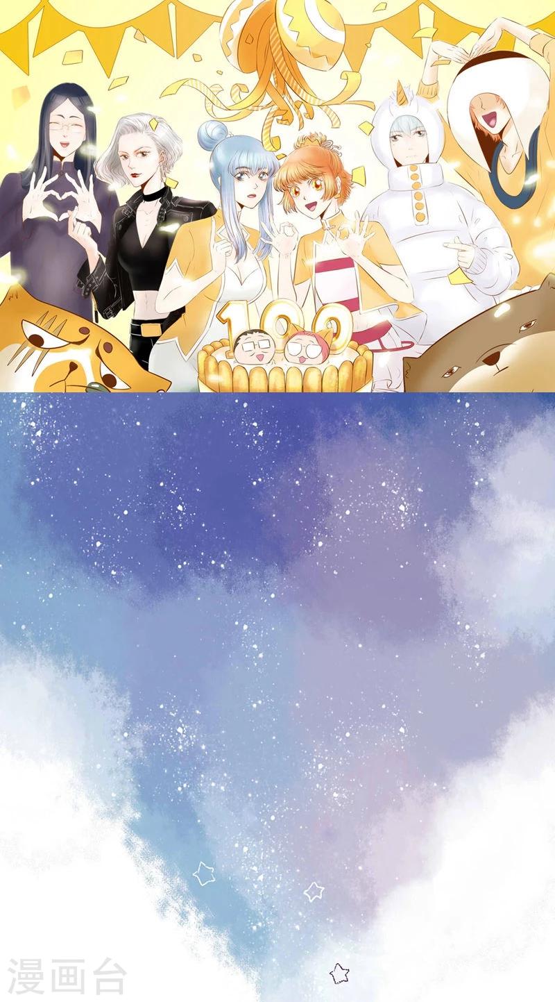 第100话 特别篇-第101话