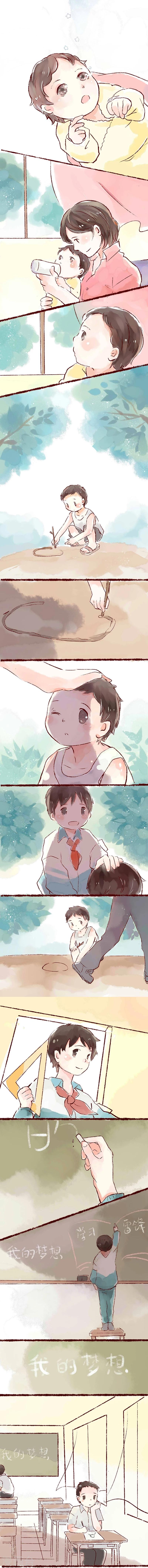 第100话 特别篇-第101话