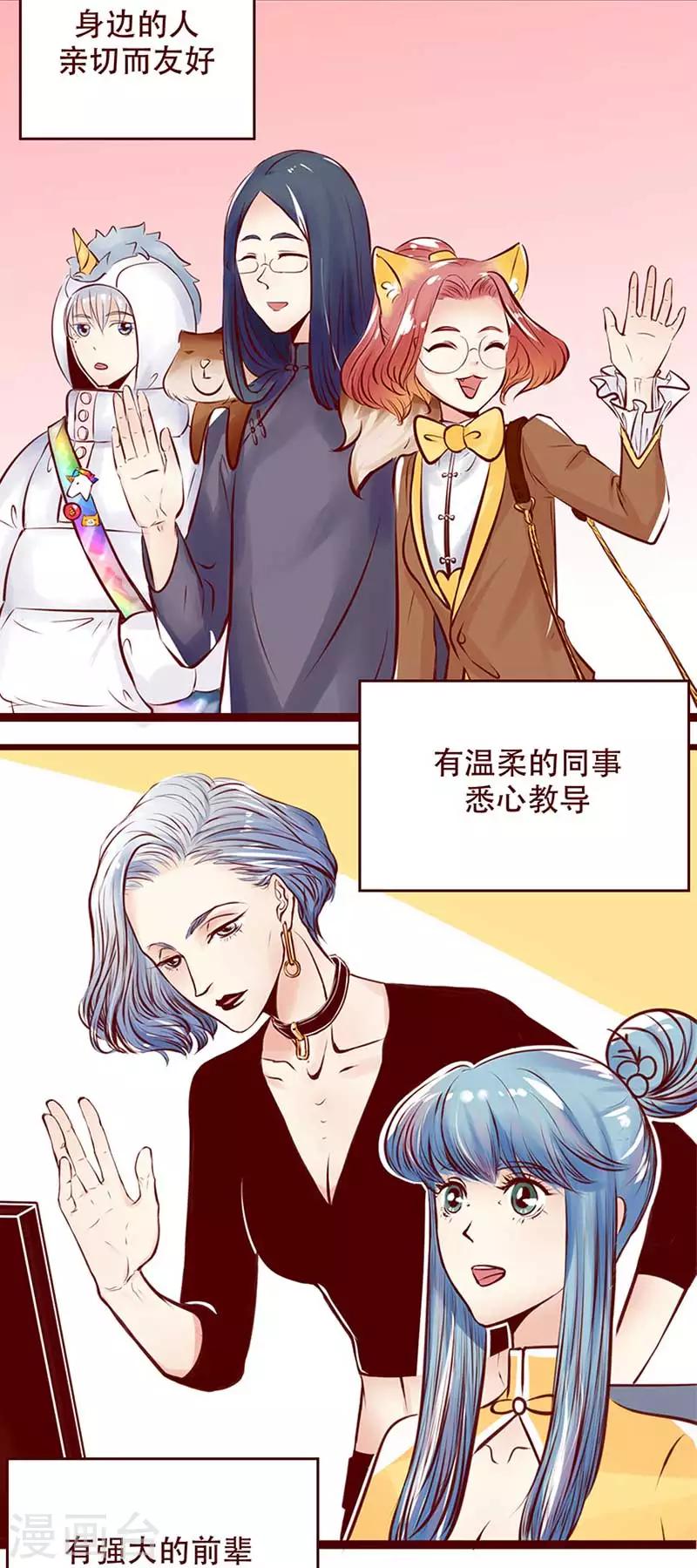 最终话 新的开始-第113话