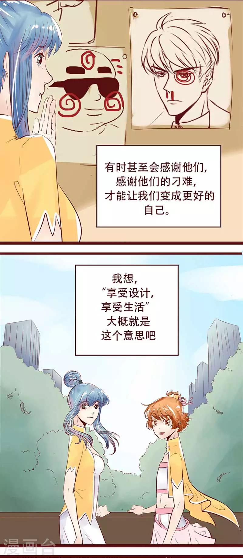 最终话 新的开始-第113话