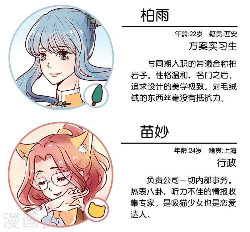 第14话 植树&rdquo;友谊&ldquo;赛-第15话