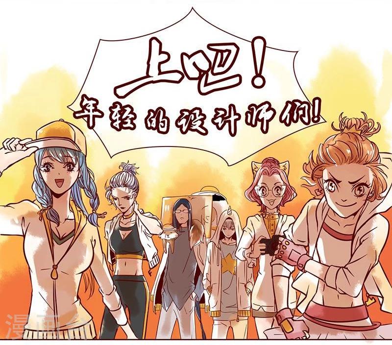 第14话 植树&rdquo;友谊&ldquo;赛-第15话