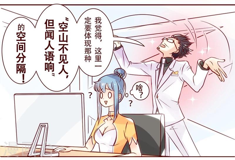 第16话 意境-第17话