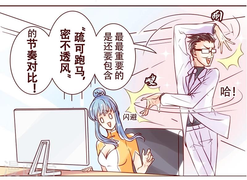 第16话 意境-第17话