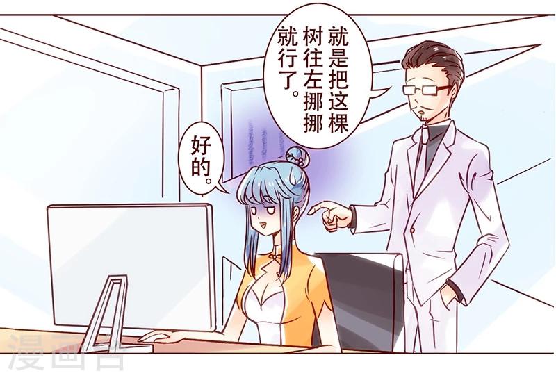 第16话 意境-第17话