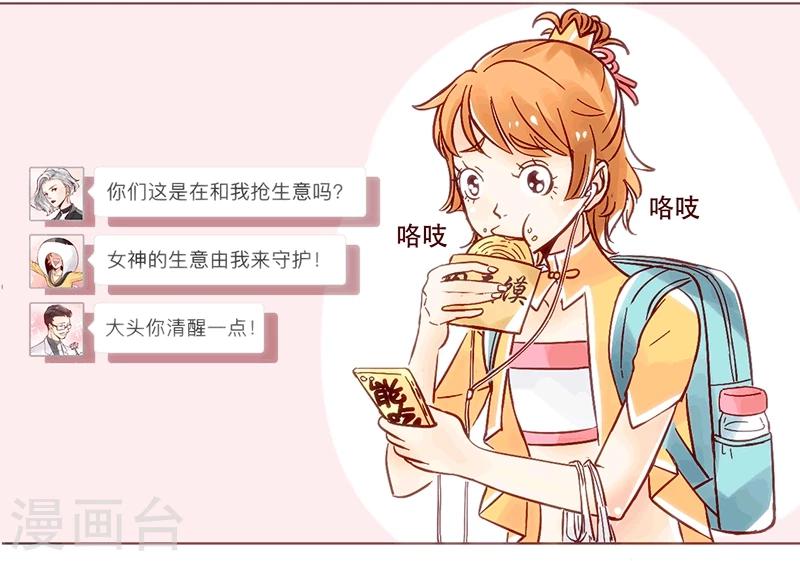 第20话 去赏樱吧-第21话