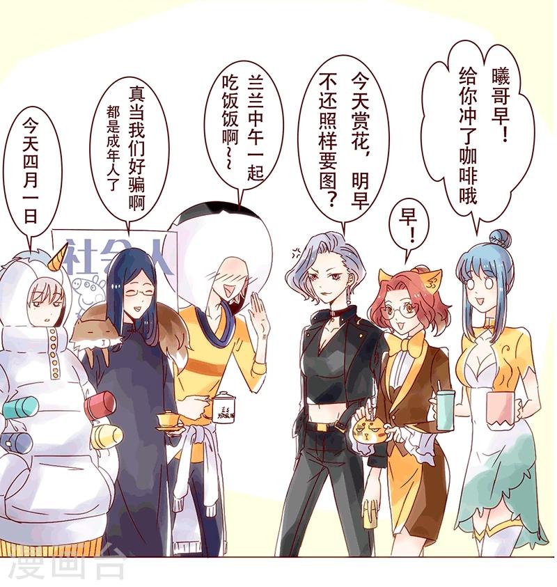 第20话 去赏樱吧-第21话