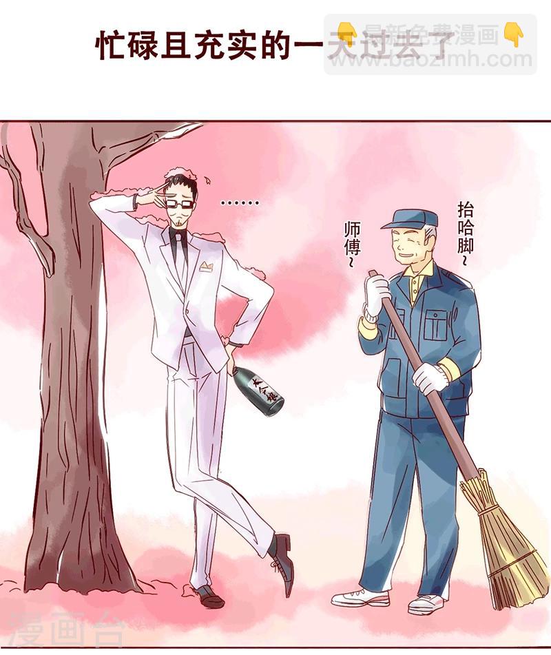 第20话 去赏樱吧-第21话