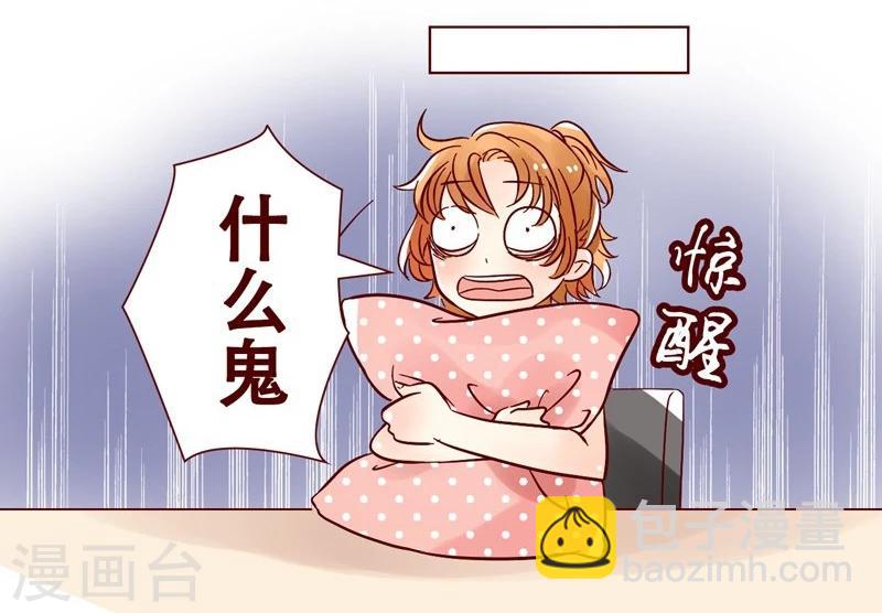 第24话 假发-第25话