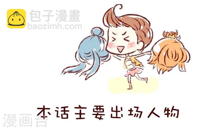 第24话 假发-第25话